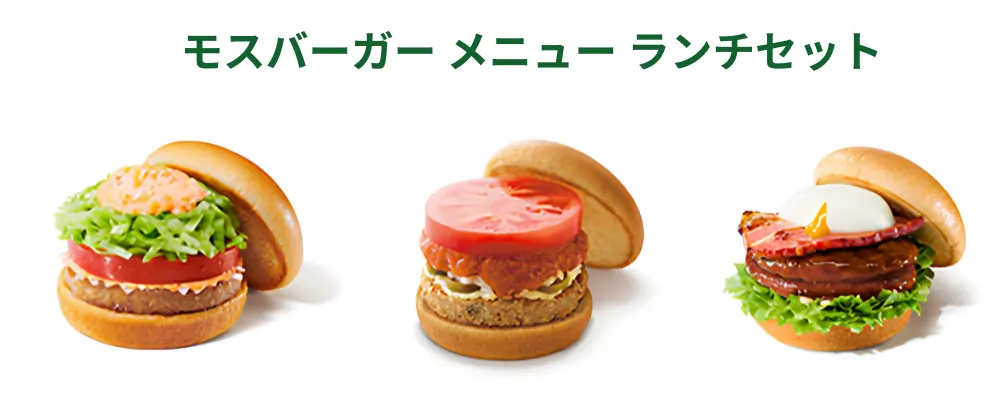 mos burger lunch menu