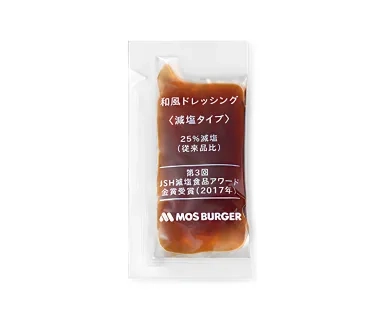 japense style dressing (reduced sodium)