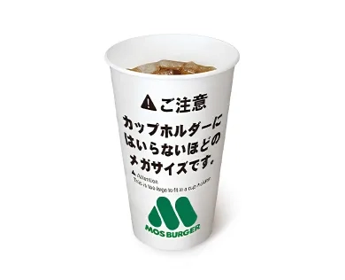 メガサイズドリンク
