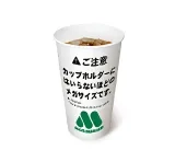 メガサイズドリンク