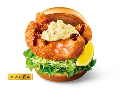 海老フライバーガー ～レモン添え～